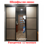 Звоните, Стоимость По Запросу. 4-91